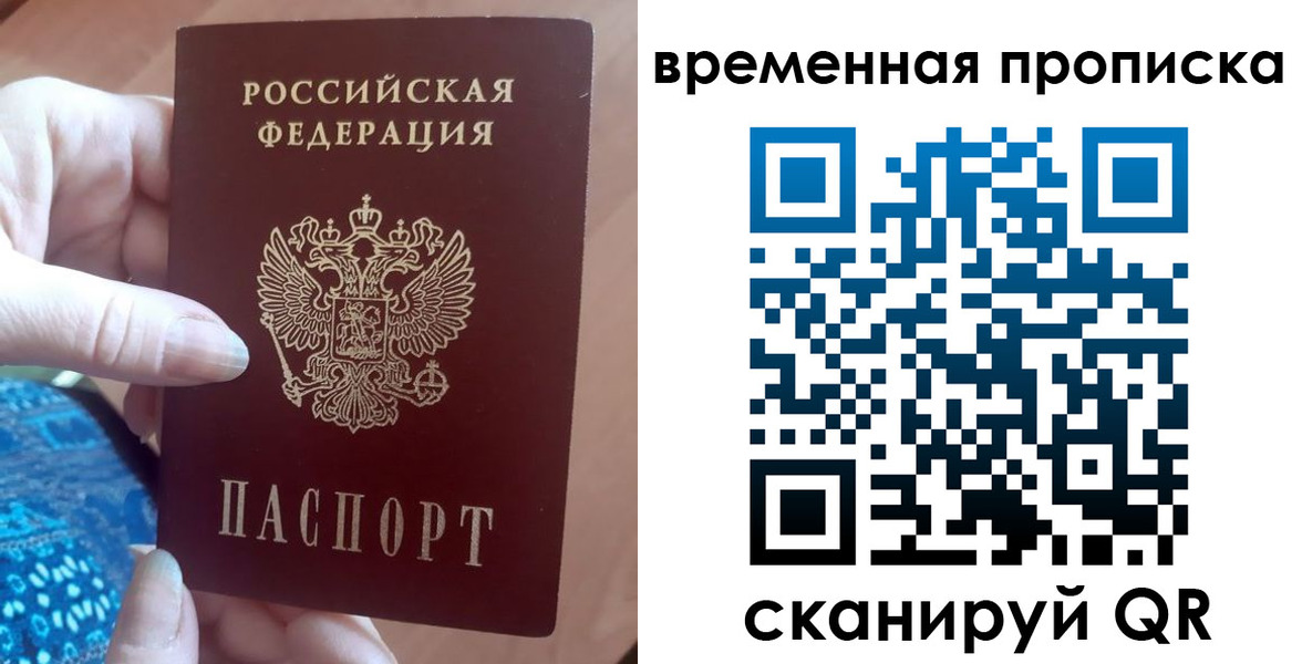 пропишу в квартире в Мариинске