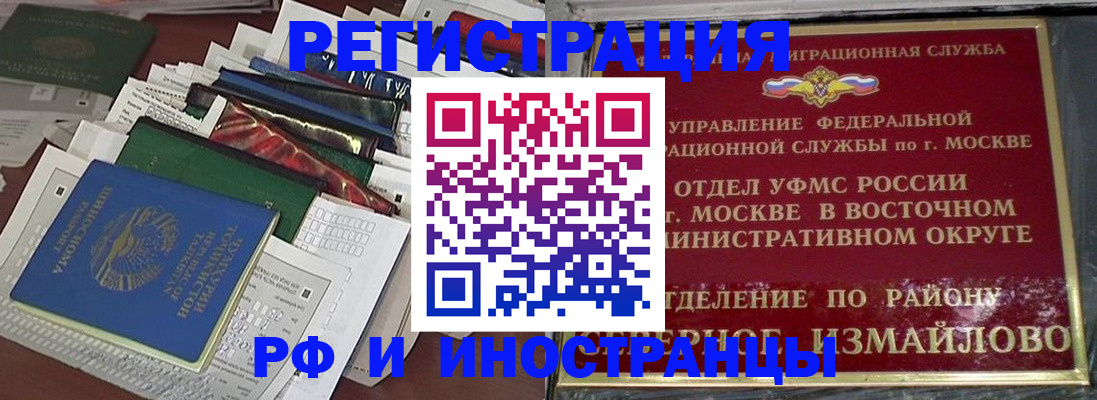 регистрация для школы в Мариинске